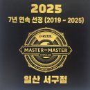 장자길82번길 이미지