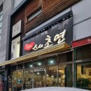 스시초연 이미지