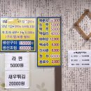 [송파구 가락시장] 대흥수산 랍스터 맛집 후기