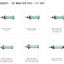 동양종합상사 이미지