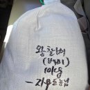 우보농장 이미지