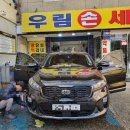 우림손세차장 이미지