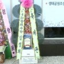 법무사이원태 이미지