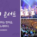 생명의 멜로디 이미지