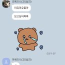 이나경 헤어살롱 이미지