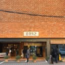 비봉로 | 미슐랭 부산역 맛집 신상 부산국밥 정짓간 부산역점 돼지국밥 후기