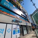 노량진4번출구약국 네이버블로그