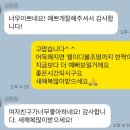 비앤비엘이디 | 광안리 감성숙소 광안온도 에어비앤비 프로포즈 후기!