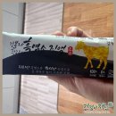 조선흑염소 이미지