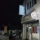 페리카나단계점 | 페리카나 화이트딥 치폴릭 소스까지 싹싹 긁어먹은 리얼 포장 후기