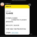 신세계분식 - 중구 수표로 40-1 | 신세계분식