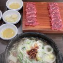 소1-20 | 대전 유성 맛집 태평소국밥 본관 | 소국밥·한우육사시미 내돈내산 솔직 후기