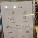 [상암 맛집] 콩국수 안 좋아하는 사람이 먹어본 상암회관 콩국수 내돈내산 후기