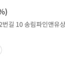 송현새마을금고 이미지