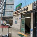 조용하게 화곡역 공부할 곳 찾는다면 셀독24스터디카페 화곡점 내돈내산 후기