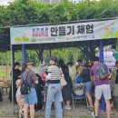 아름그루 유치원 이미지