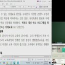 10교육전문직시험 보고서.보도자료.제안서 이미지