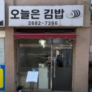 지에스25광명스타점 이미지