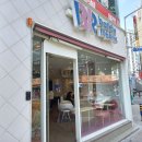 배스킨라빈스명륜 이미지