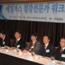 대응가스 이미지