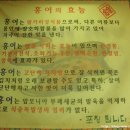 나주홍탁 이미지