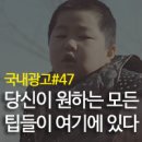 우주종합광고 이미지