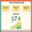 청란여자고등학교 이미지