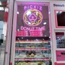 피키즈 도넛타임 이미지