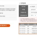 비전큐원격평생교육원 이미지