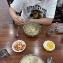 원조소문난칼국수 | 온천장 원조 소문난 손칼국수 솔직후기