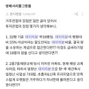 서초대로34가길52-7 이미지