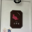 상상꾸러기 미술공방 | 문래공방 추천! 유화월 미러아트 원데이클래스 후기