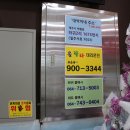 대박이네 정육식당 이미지