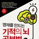 광주운암초등학교 이미지