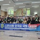 박열의사기념관 이미지