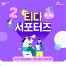 샵텔레콤 이미지