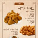게포차김앤김 네이버블로그