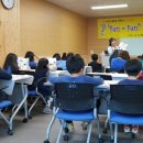 과학 실험교실 이미지