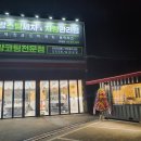 신방통정로 이미지