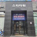 시흥 놀거리 오이도역 어클락이스케이프 헨젤과그레텔 후기