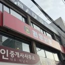 태평1동 | 가천대중국집 맛집 추천 l 리우차이 솔직후기