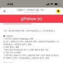 메가박스(2) 이미지