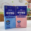 햇님온누리약국 이미지
