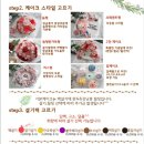 써니&떡케이크