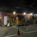 산촌신쭈꾸미 이미지