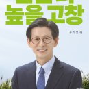 고창농협 하나로마트 이미지