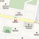 마학기가정의학과의원 이미지