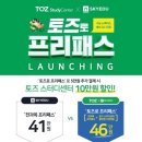 스카이스터디센터독서실 이미지