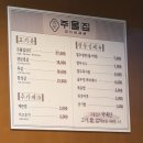 이문89 | 김치와 고기 완벽한 조합의 삼겹살 맛집 주물집김치삼겹살 이문본점