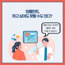 100세 플란트치과의원 이미지